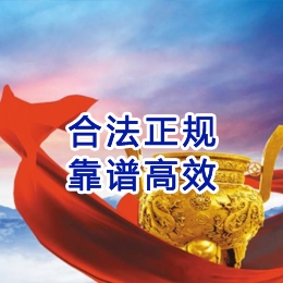 谢岗镇讨账公司