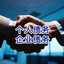 谢岗镇追债公司